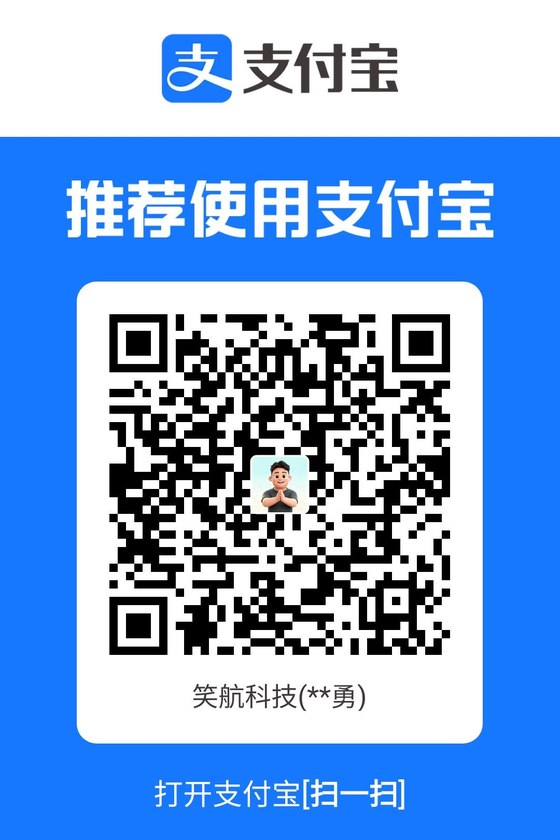 支付宝收款码
